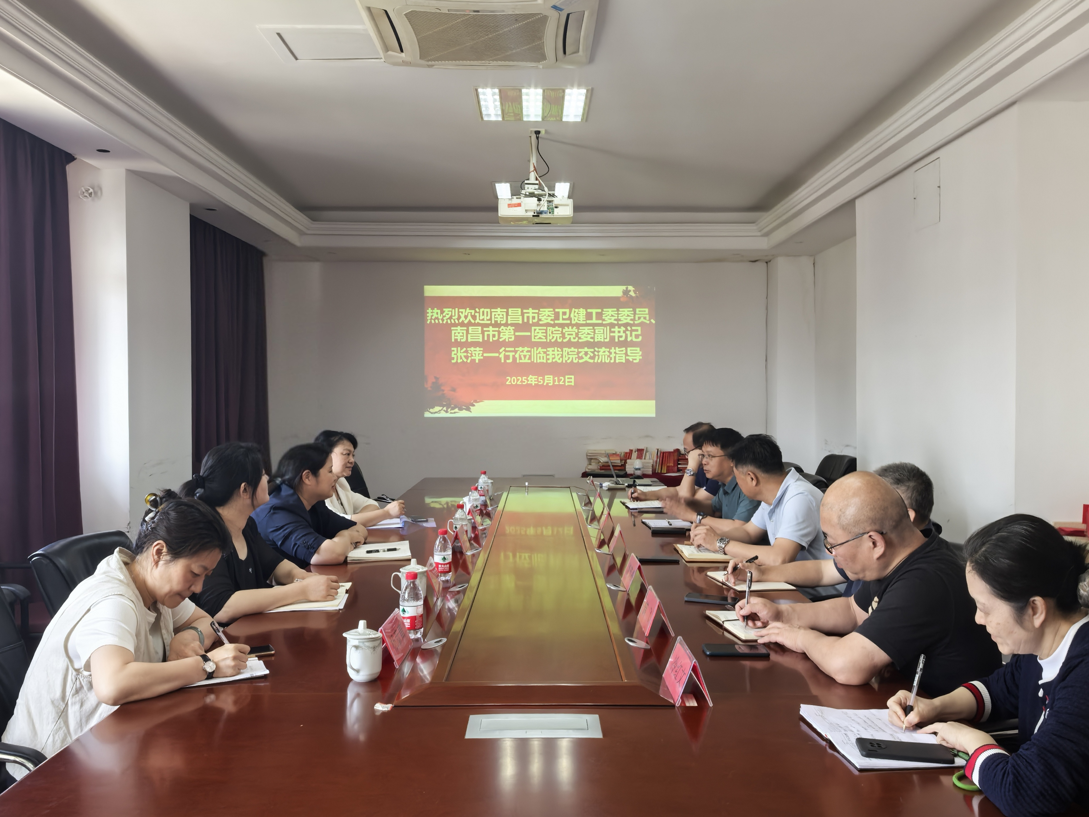 招标采购中心召开2021年度代理机构年终考核暨2022年度工作布置会