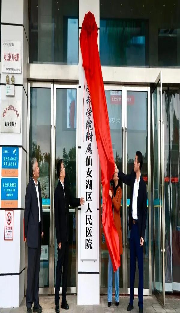 招标采购中心召开2021年度代理机构年终考核暨2022年度工作布置会