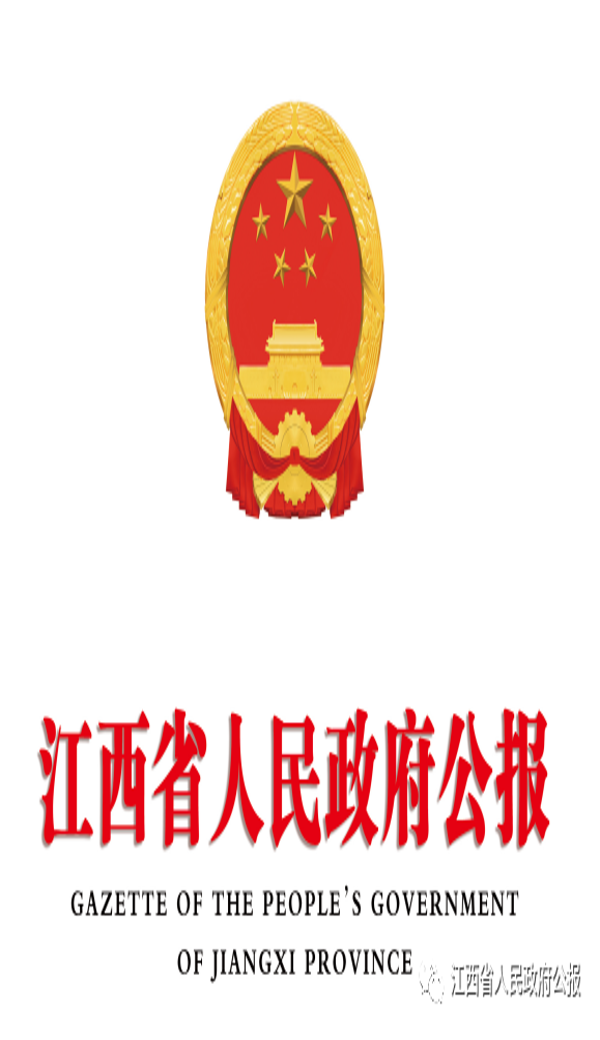 微信图片_2025-12-30_165936_998.png